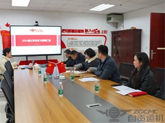 運(yùn)機(jī)集團(tuán)2024屆大學(xué)生試用期培養(yǎng)圓滿結(jié)束